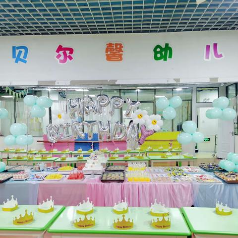 贝尔馨幼儿园本月集体生日会