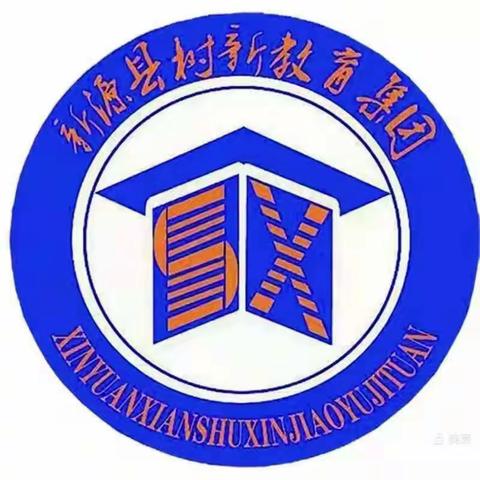 舞动青春“桌”而不凡——新源县树新教育集团则克台镇中学校园课桌操活动