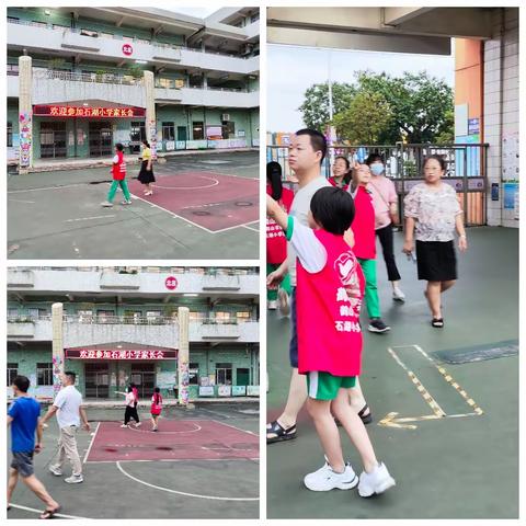 家校同心 携梦启程 ——鹤山市雅瑶镇石湖小学家长会