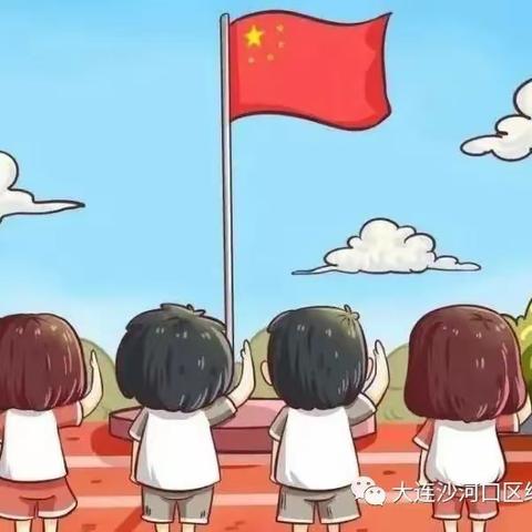 国旗伴成长，童心向未来——吴堡县第四幼儿园柠檬班升国旗仪式活动