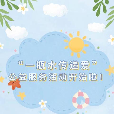 沁县总工会“贴心服务 清凉一夏”免费领水活动开始喽