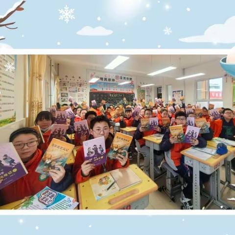 悦读经典，逐梦未来——逸夫实验小学六年级六班第52期班班共读活动