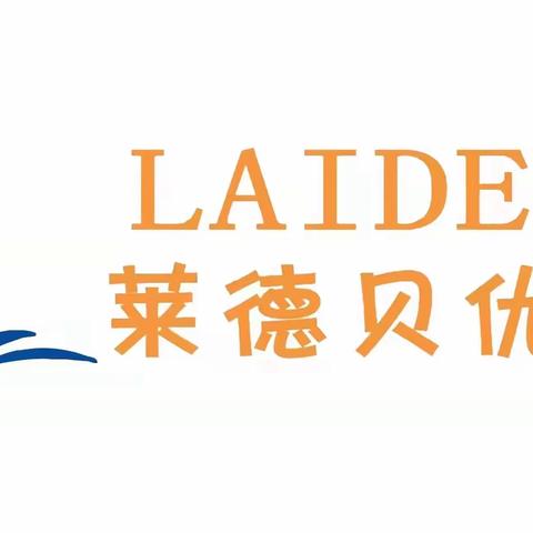 【防震演练 🌈安全相伴】——莱德贝优阳光园🏡防震演练