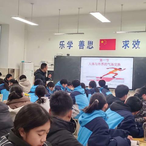 新课堂达标系列活动——枣庄第十三中学地生组集体教研活动