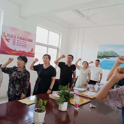 河街乡半坡铺小学 “树高尚师德，扬优良师风” 专题学习会议