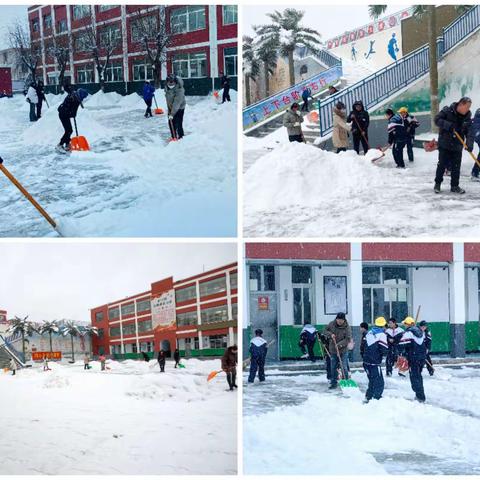 温情融积雪 爱意满校园——固原市第一小学铲冰除雪活动纪实