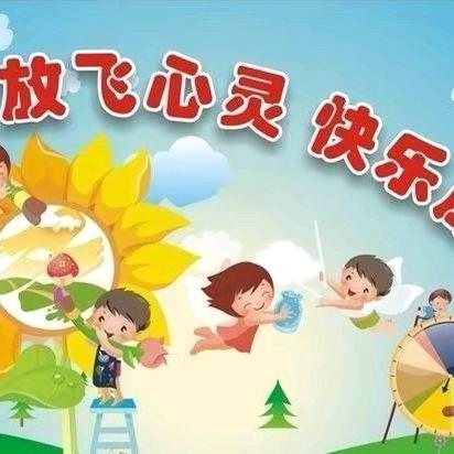 固原市第一小学 2024 年古尔邦节放假通知及安全提示