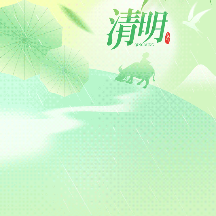 密山市知一镇学校——清明节致家长一封信