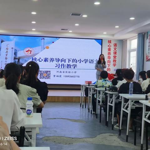 齐海小学      兴趣是最好的老师