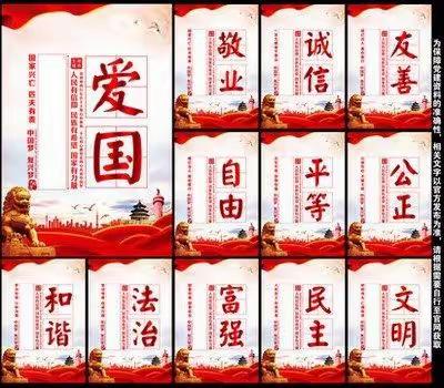 象牙寨小学开展爱国主义教育课后服务！