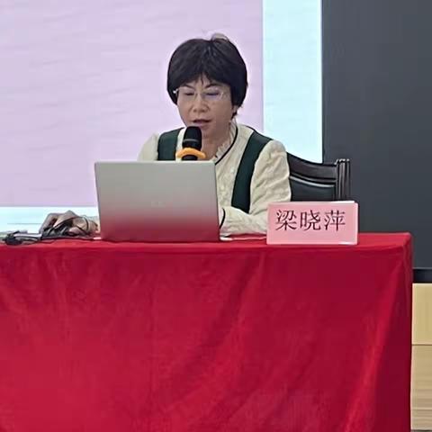 众行致远，研思同行---海口市第十一小学教育集团2023年课堂教学展示暨基地培训活动