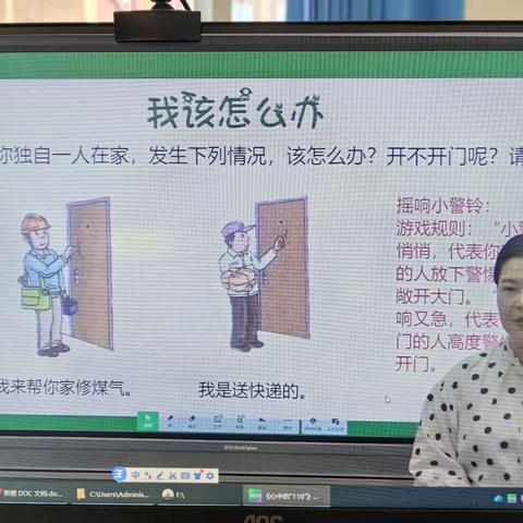 我县成功举办小学道德与法治技能大赛活动