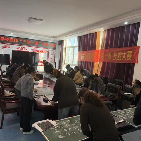 笔墨传情展风采！“三笔一画”技能大赛圆满落幕