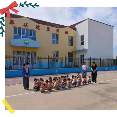 筑牢安全防线，守护童心成长——柳林四幼消防疏散演练活动