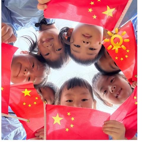 “童心颂祖国，欢乐庆中秋”--柳林屯中心第四幼儿园迎中秋庆国庆主题活动