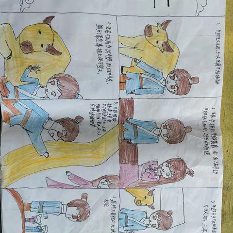 经典新绘：《牛郎织女》连环画诞生记（学生版）