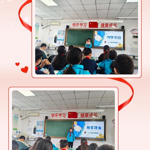 绝境里的希望火种——浐灞第二十四小学六年级《鲁滨逊漂流记》整本书阅读分享