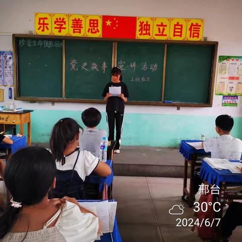 铿锵童声里的党史故事宣唱活动  ——西毛村明德小学