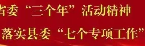 示范引领榜样先  砥砺前行共成长 ——小学语文“杨晓庆学带+”示范引领活动