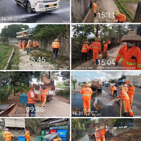 文罗镇开展“迎新春大扫除”行动