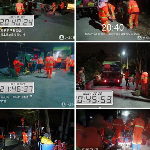 万家灯火除夕夜，环卫工人守护城市洁净