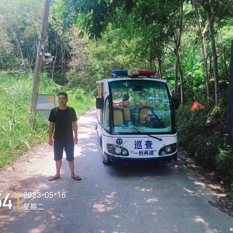 那恁村委会5月16日开展森林防火工作情况