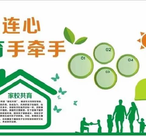 【奋进黄都】黄都学校召开2023年春季家长会