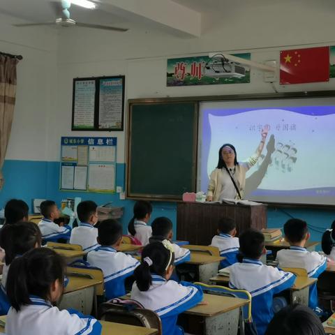 教研之花终结硕果——城东小学一年级语文习课堂展示课精彩纷呈