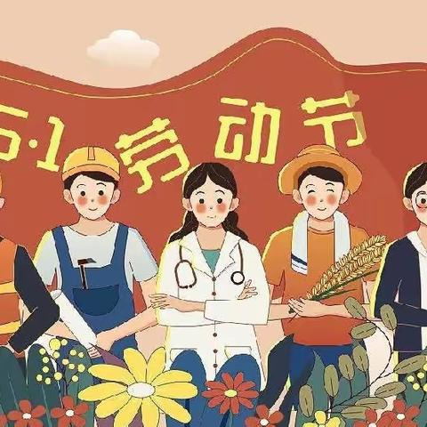 【五一劳动嘉年华】——济宁市兴东小学三年级二班劳动实践“整理与收纳”