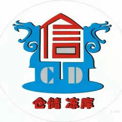 成都市鼎信商贸有限公司——综合服务部5月工作汇报