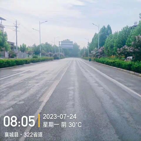 襄城森源王洛大队//头顶骄阳整治环境卫生，挥汗如雨塑造良好形象