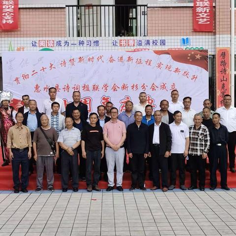 启航新时代，文化赋能乡村振兴