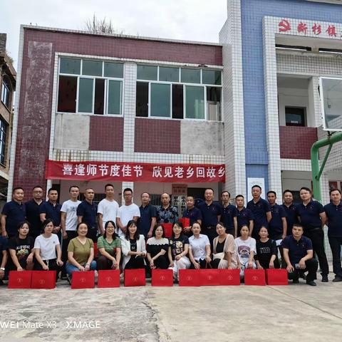 激文化之活水 助乡村之振兴