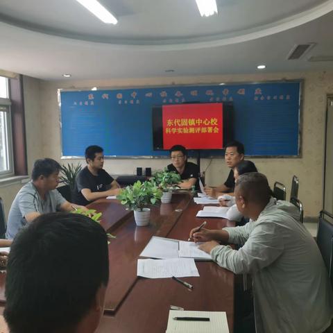 关爱学生，幸福成长——东代固镇中心校科学实验篇