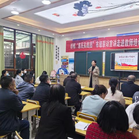 魏县教师进修学校深入东代固镇中心校开展2024年度教师职务培训