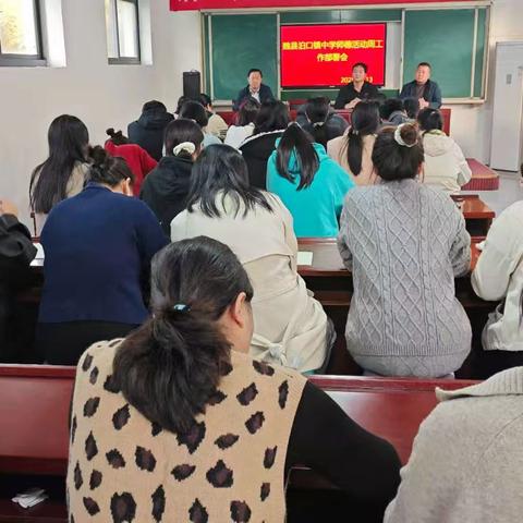东代固镇中心校开展“师德活动周”暨“五个一”活动纪实