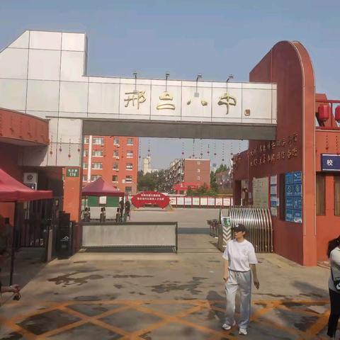 “聚焦课堂实操，深化教学研讨”河北省“国培计划2024”省级中小学骨干教师培训（初中体育）日志三期2组学习动态