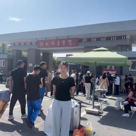 祝贺我校运动员成功叩开体育大学之门，开启人生新征程