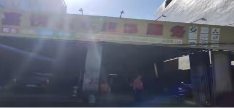 屯昌县交通运输局 环境空气质量改善200天决战攻坚行动 持续开展汽修行业安全生产专项检查