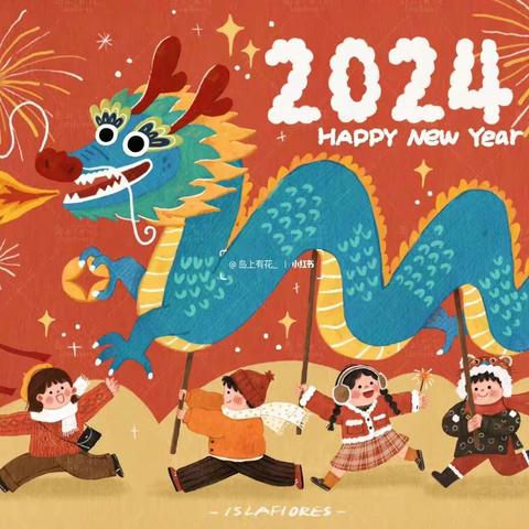 黄洲镇中心幼儿园2024年 寒假放假通知及温馨提醒