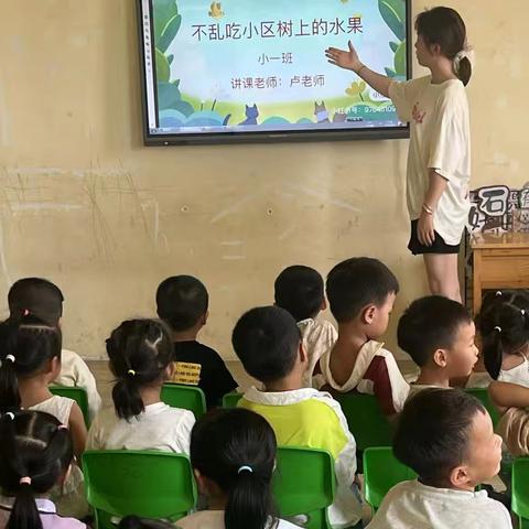 琴台河幼儿园食品安全宣传周