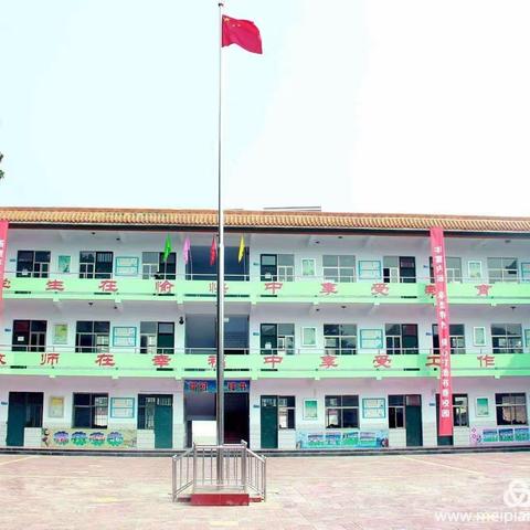 “奋进新征程，志做大先生”——城关镇涧东小学师德主题教育活动