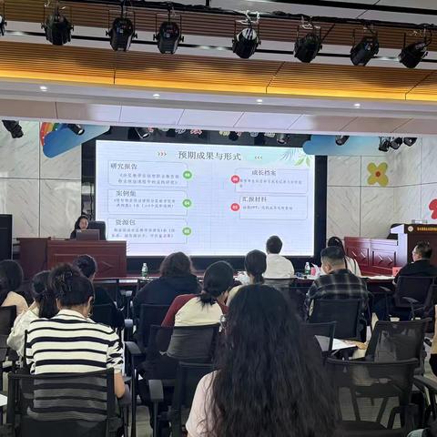 聚焦差异深耕职教 分层教学助力就业——《分层教学在培智职业教育部物业保洁课程中的实践研究》开题报告