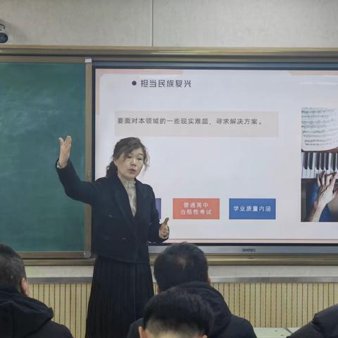 大荔县中小学综合学科开展“素养导向下的课堂设计”主题大教研活动——大荔县“王雪学带+”研修共同体活动纪实