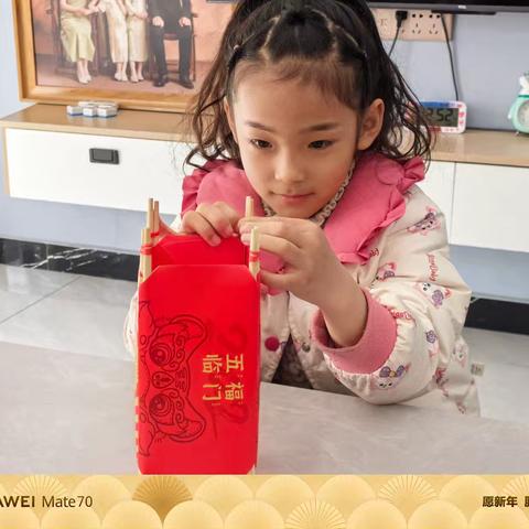 “欢度新年，传承中华美德”校本部一四班寒假实践展示