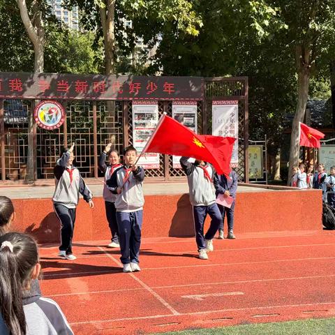 强国复兴有我，争做新时代好少年 ——铁路小学2025年建队日新队员入队仪式