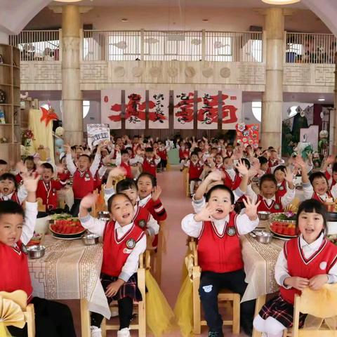 古韵“火”趣，赴一场沸腾之约 ——市幼和乐分园火锅派对自助餐
