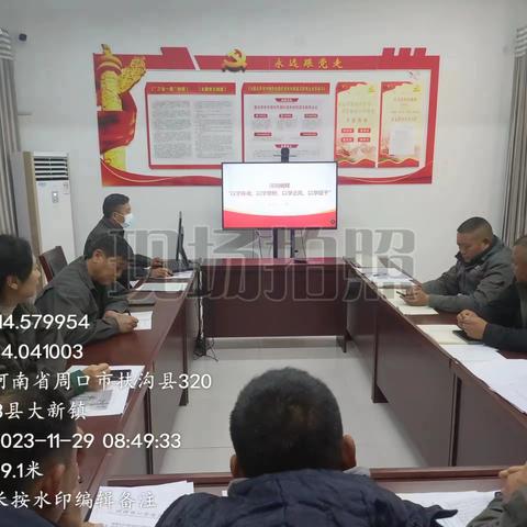 公司副总经理江传祥讲授主题教育专题党课