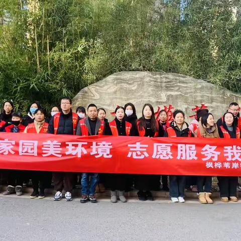 枫桦苇岸/1月份服务月刊