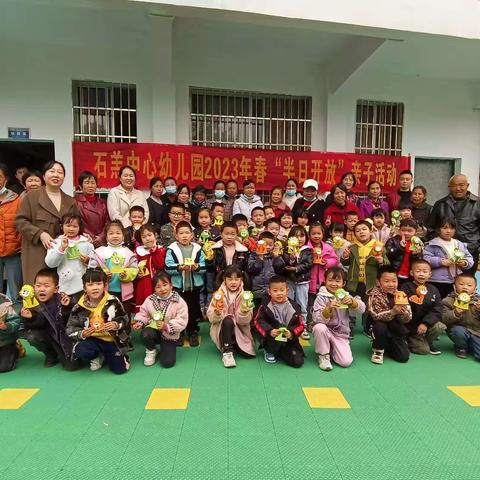 【石羔街道中心幼儿园】花开有时 衔接有度----幼小科学衔接